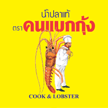 Picture for Brand COOK&LOBSTER