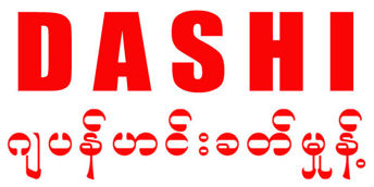 Picture for Brand DASHI