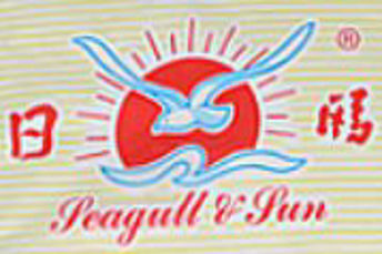 Picture for Brand SEAGULL&SUN