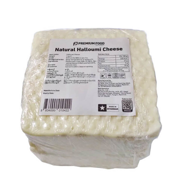 Picture of PREMIUM HALLOUMI CHEESE 1KG