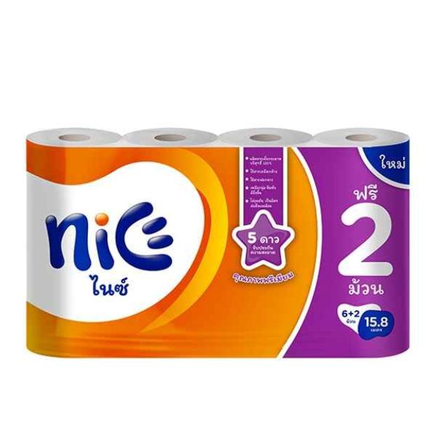 Picture of NICE BATHROOM TISSUE 2PLY 8 ROLLS  69700246