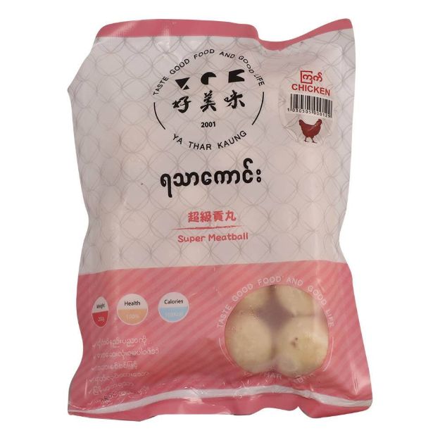 Picture of YA THAR KAUNG CHICKEN BALL 200G
